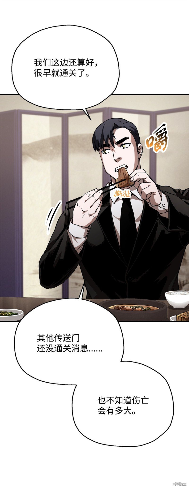 第111话