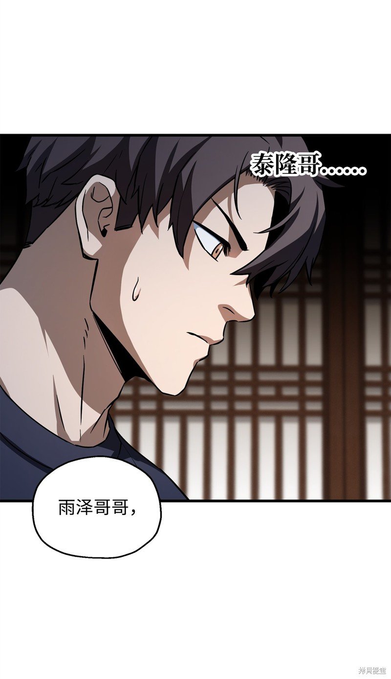 第111话