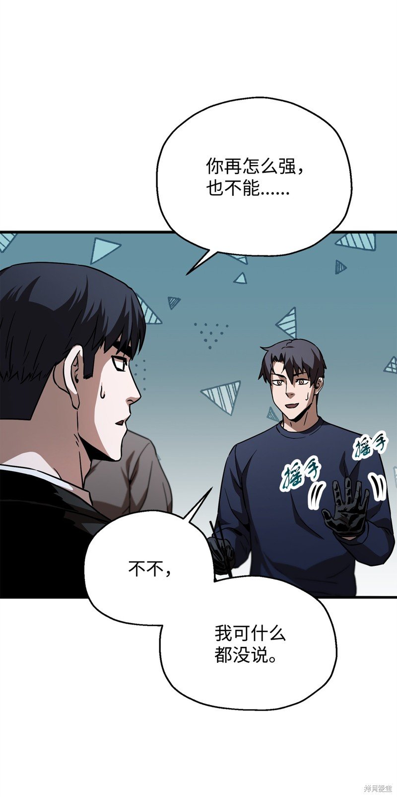 第111话