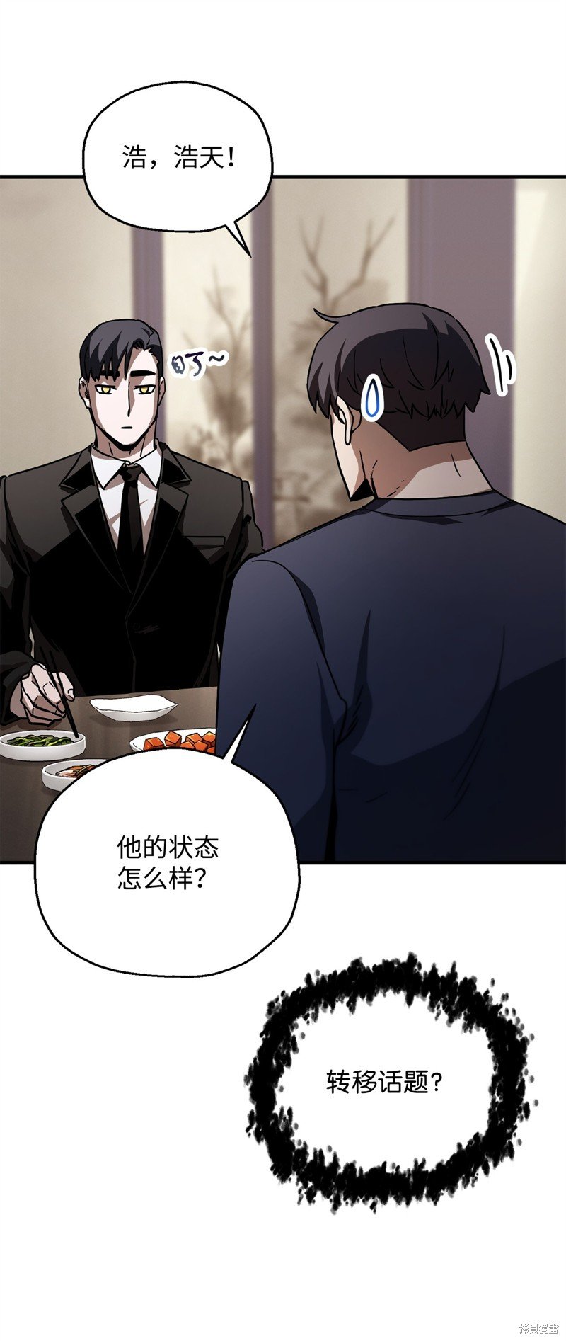 第111话