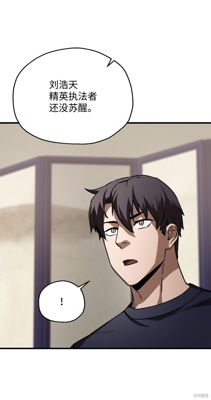 第111话