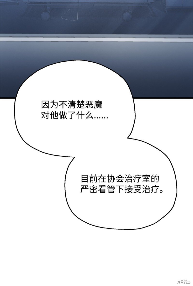 第111话