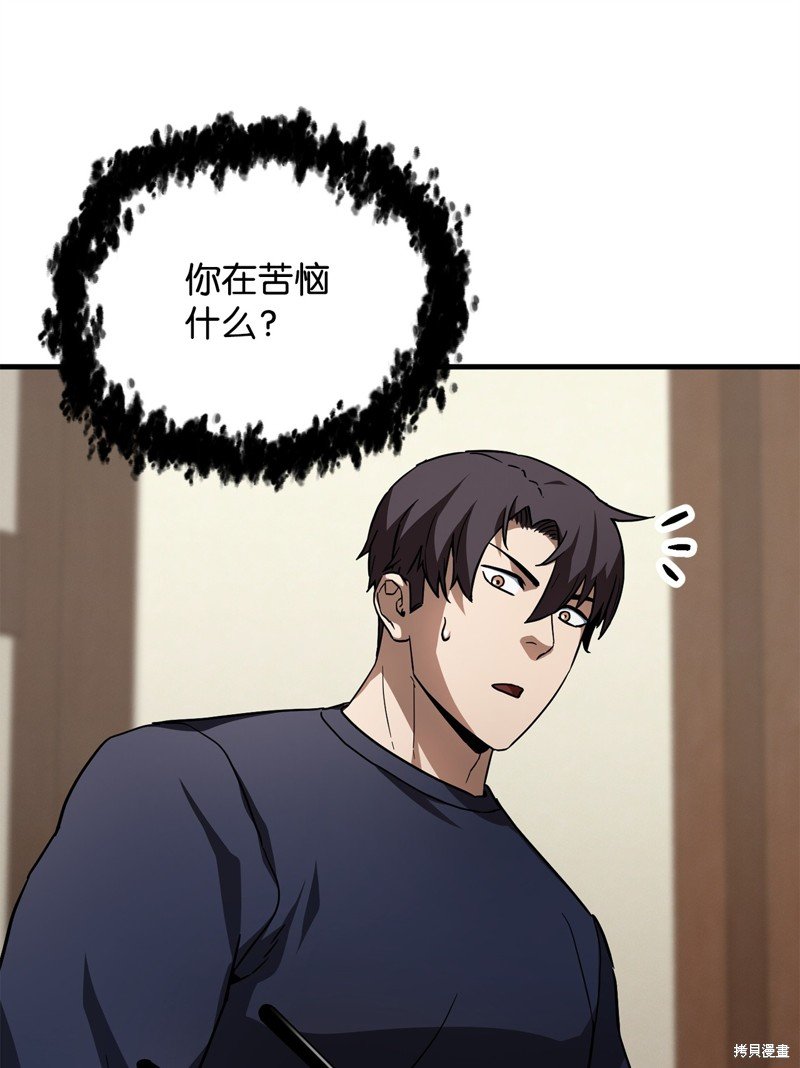 第111话