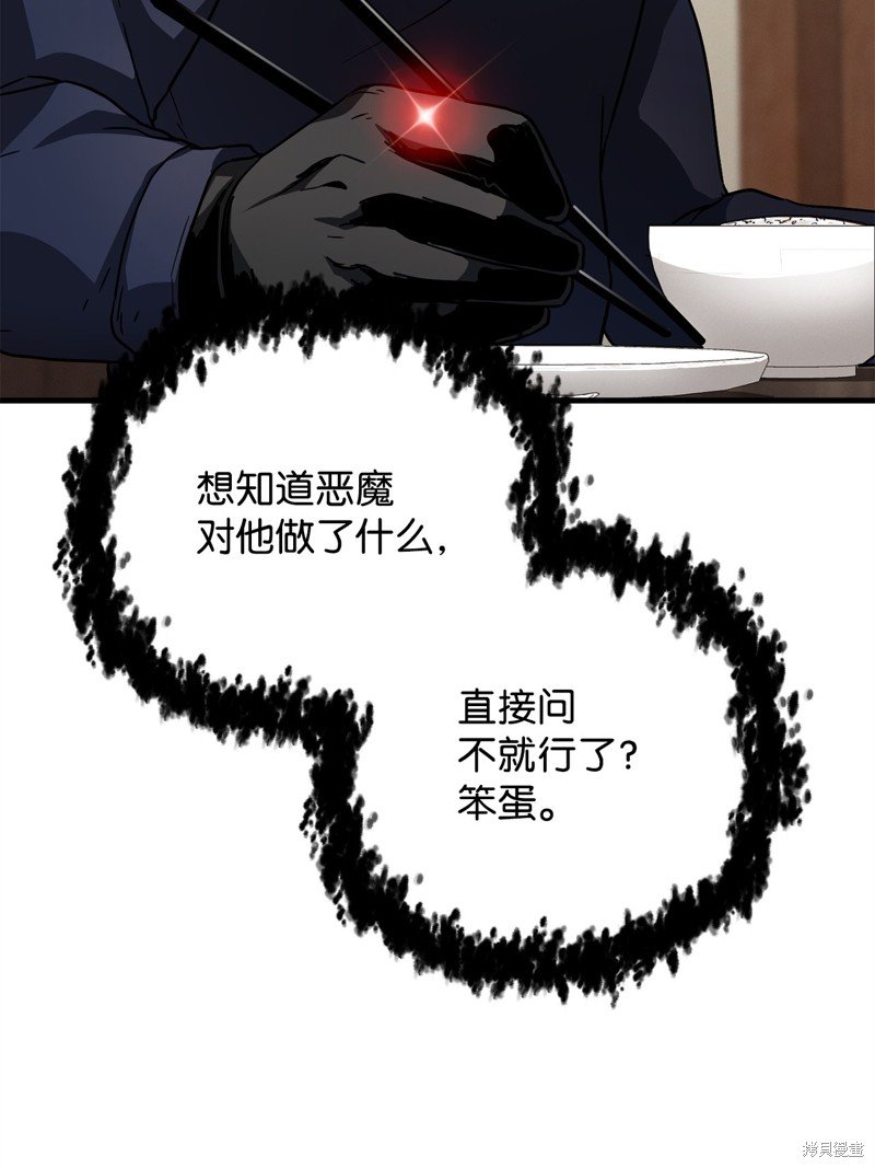 第111话