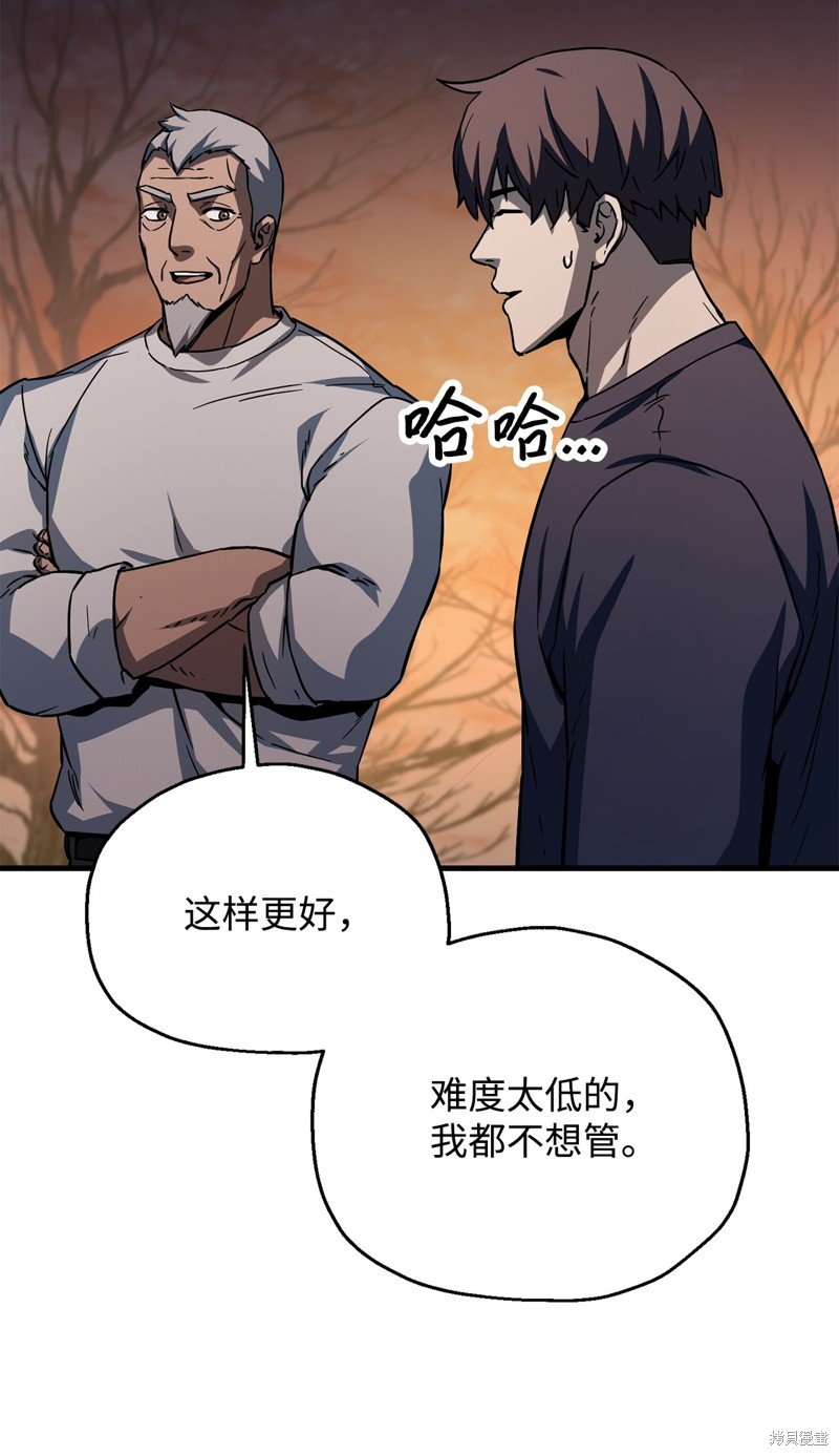 第111话