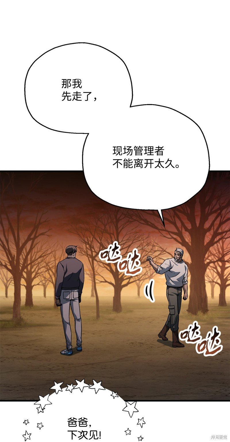 第111话
