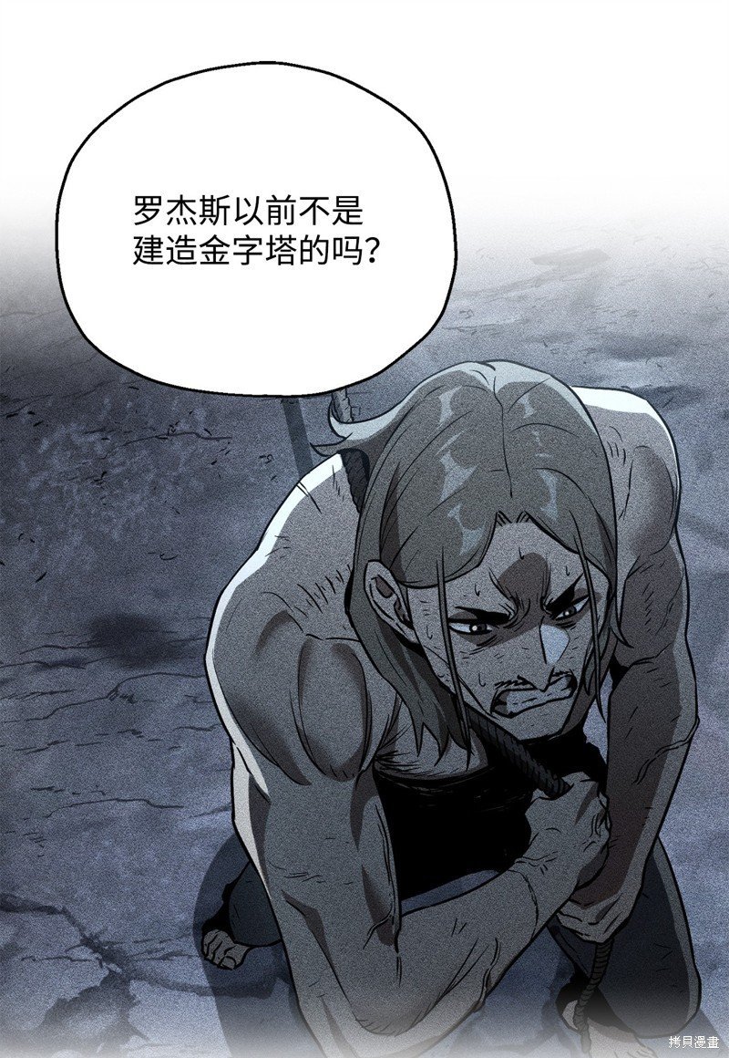 第111话
