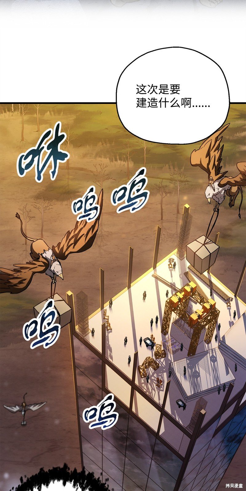 第111话