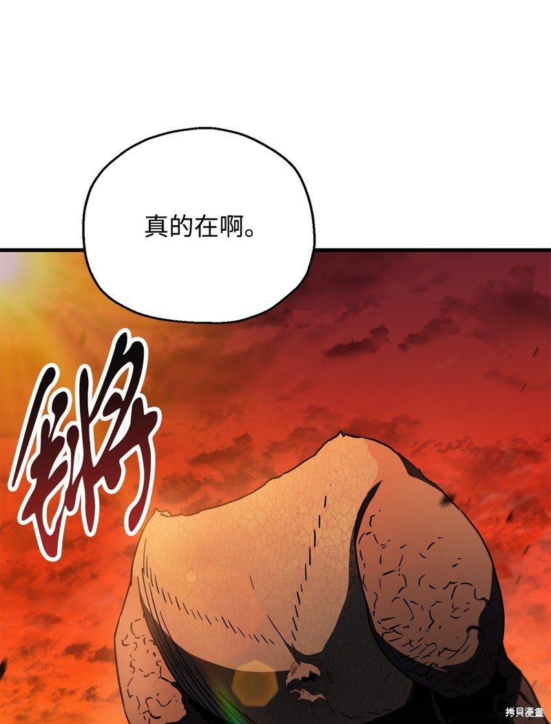 第111话