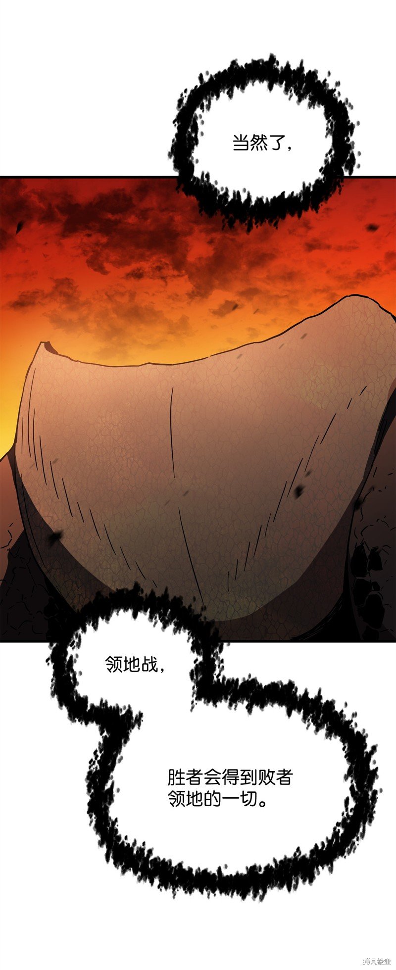 第111话