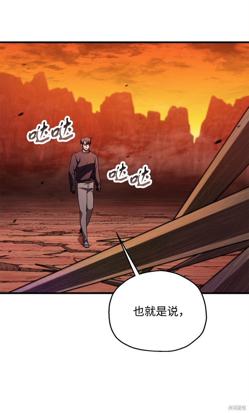 第111话