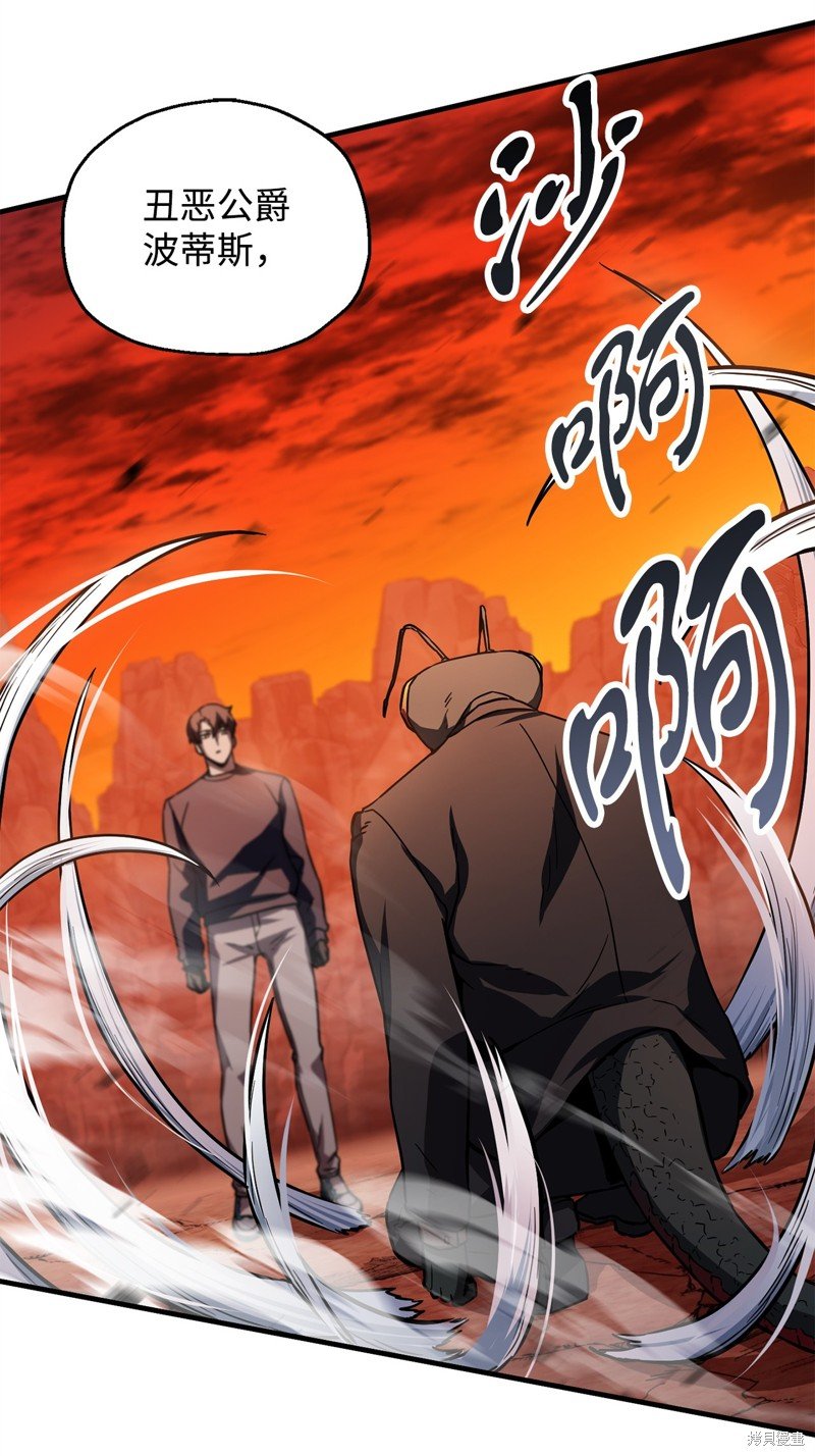 第111话