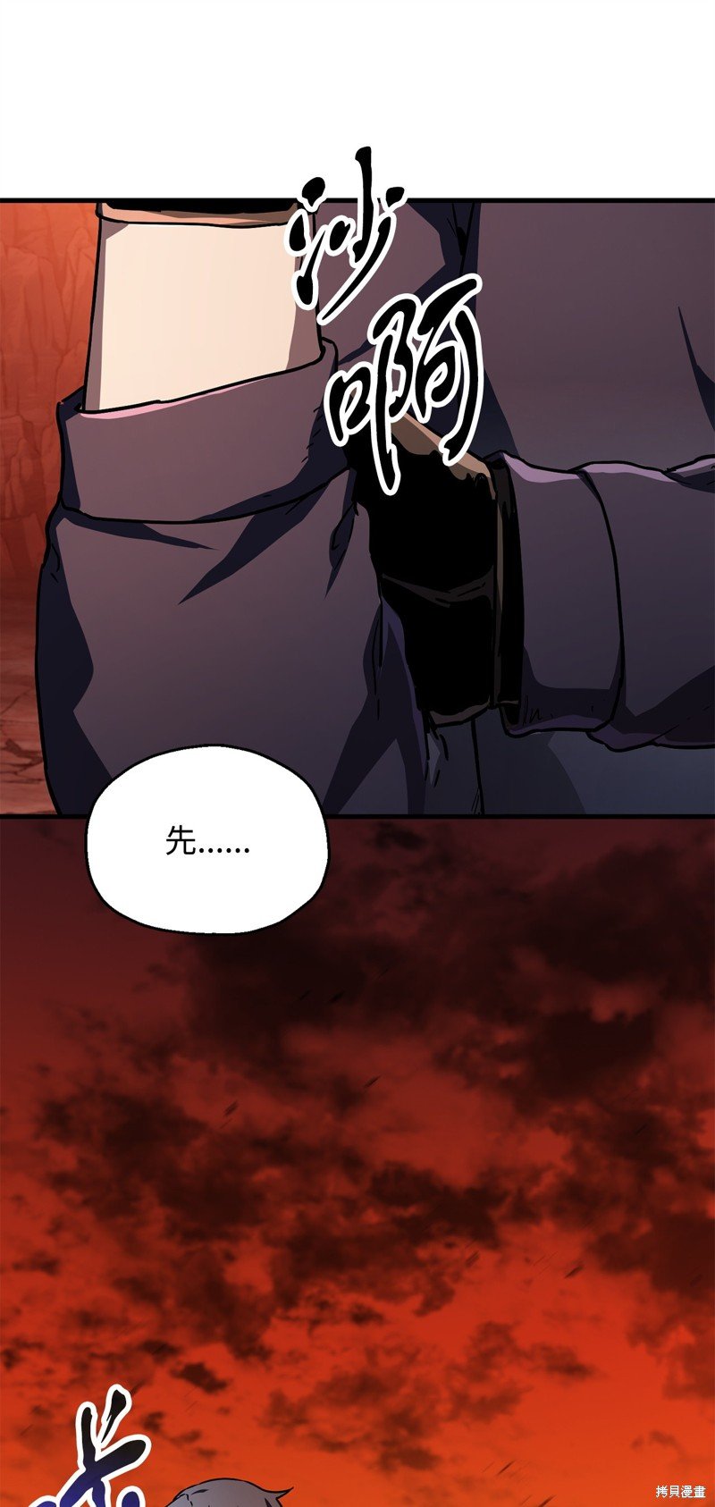 第111话