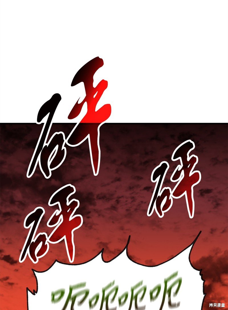 第111话