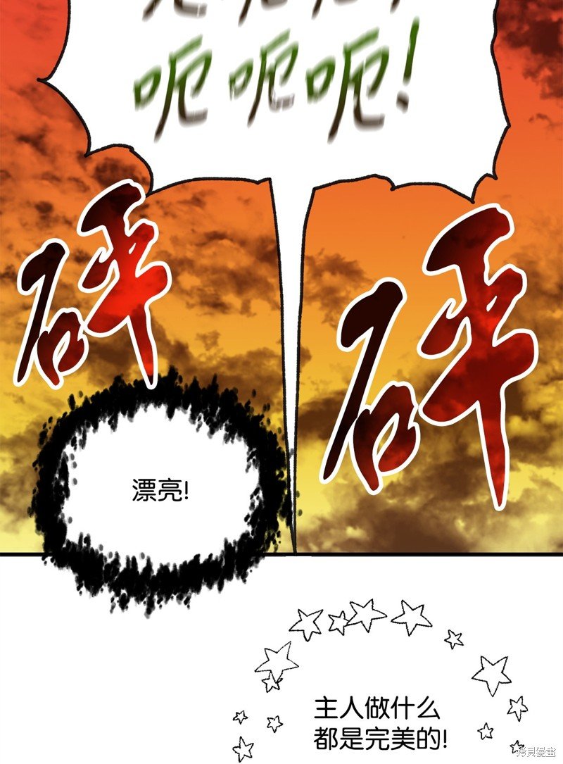 第111话