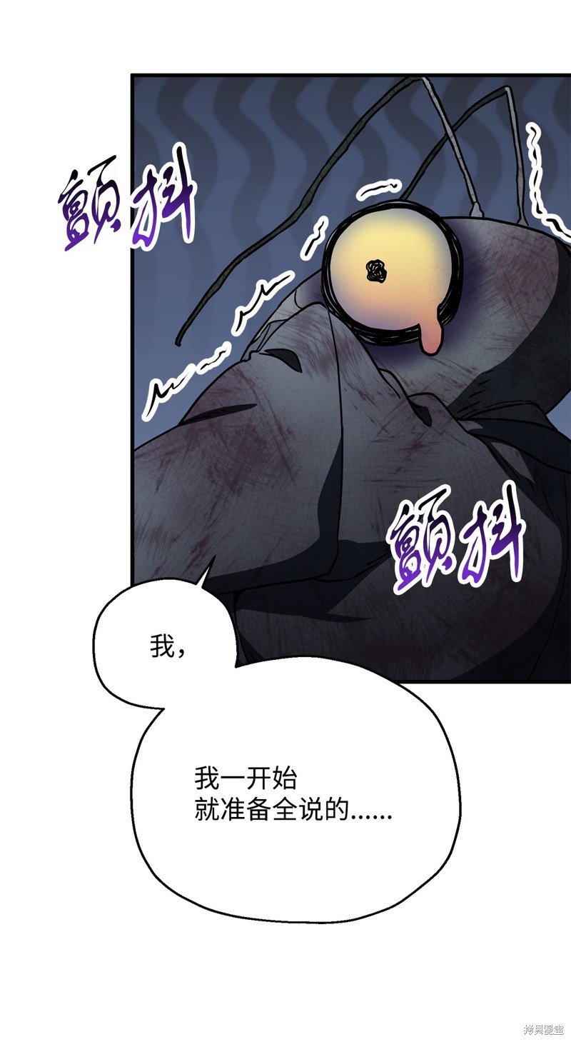 第112话