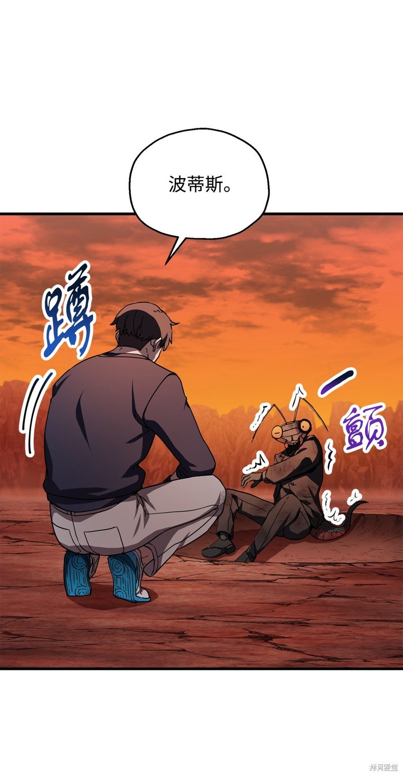 第112话