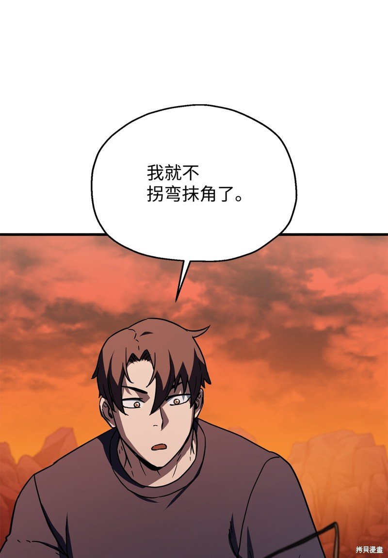 第112话