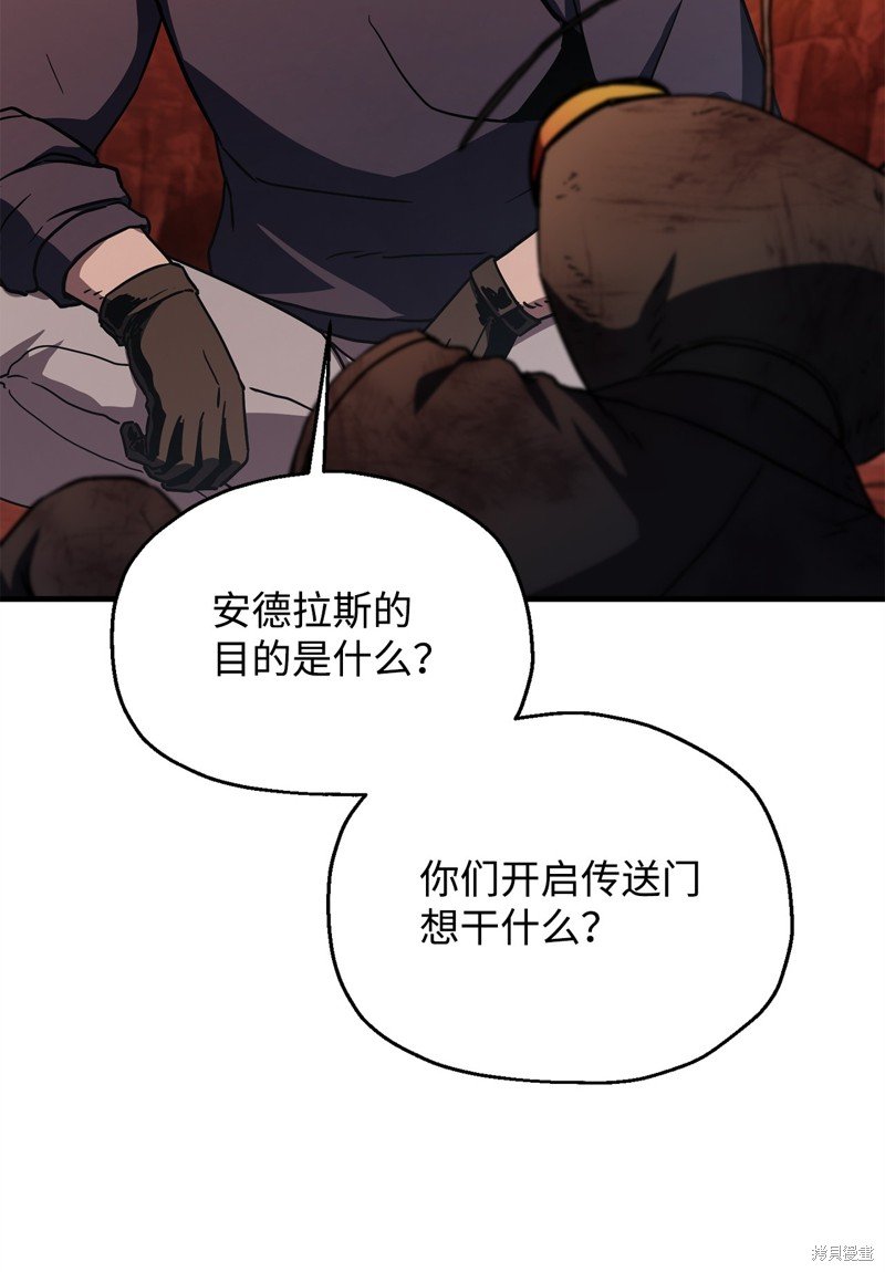 第112话