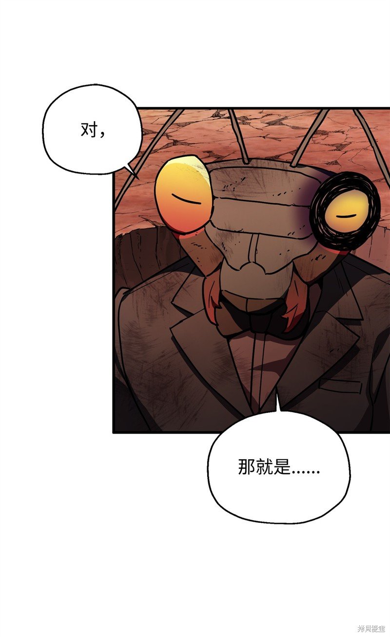 第112话