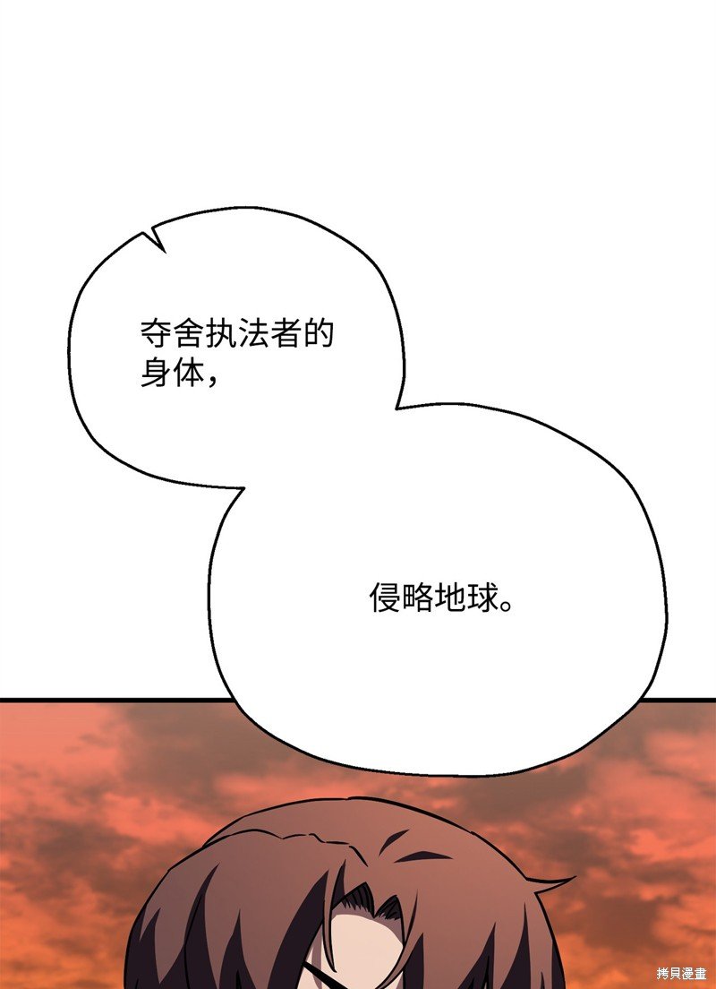 第112话