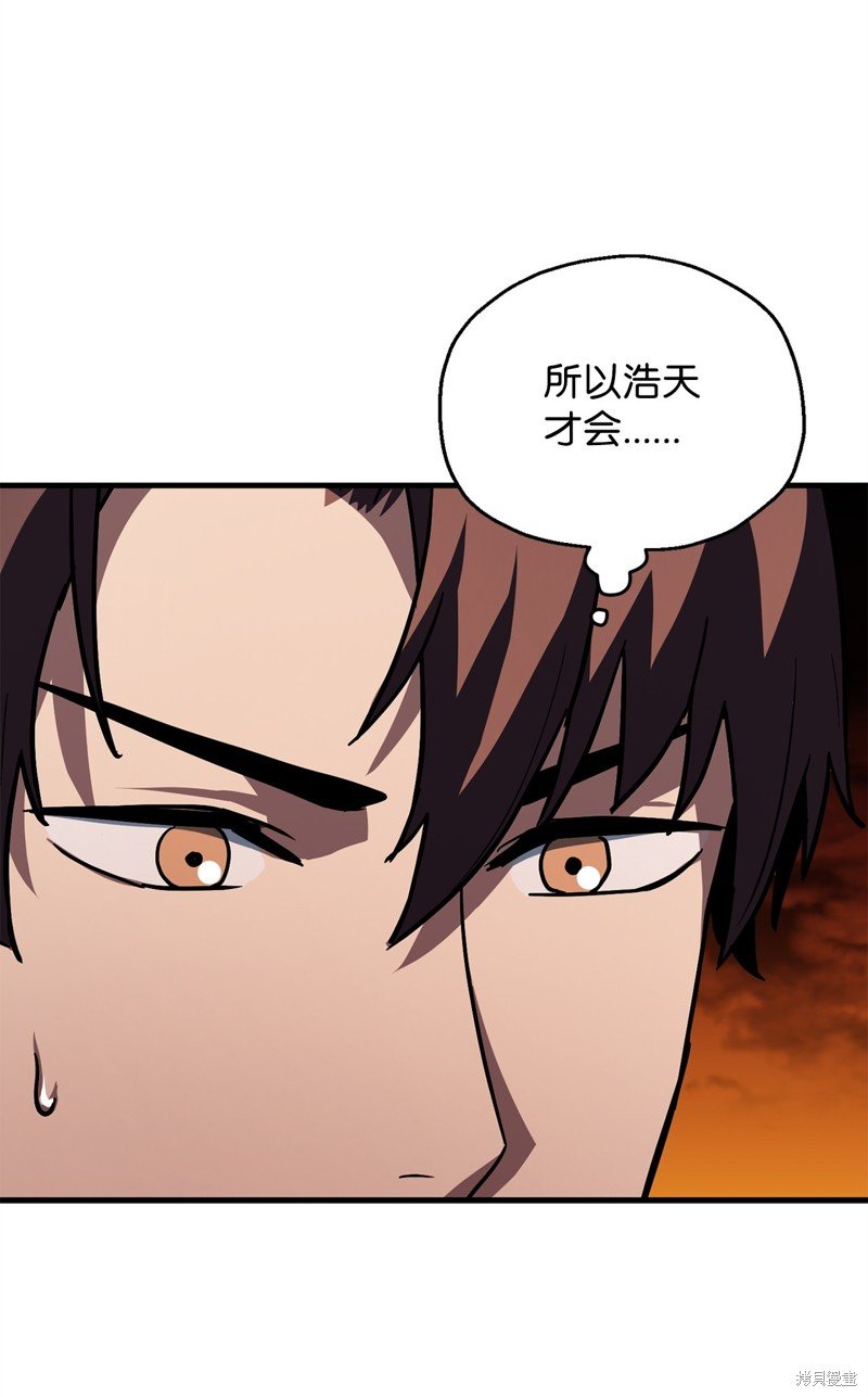 第112话
