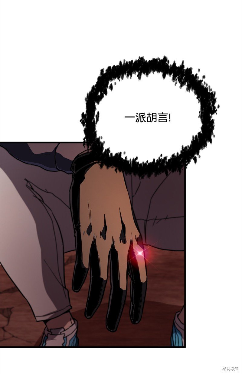 第112话