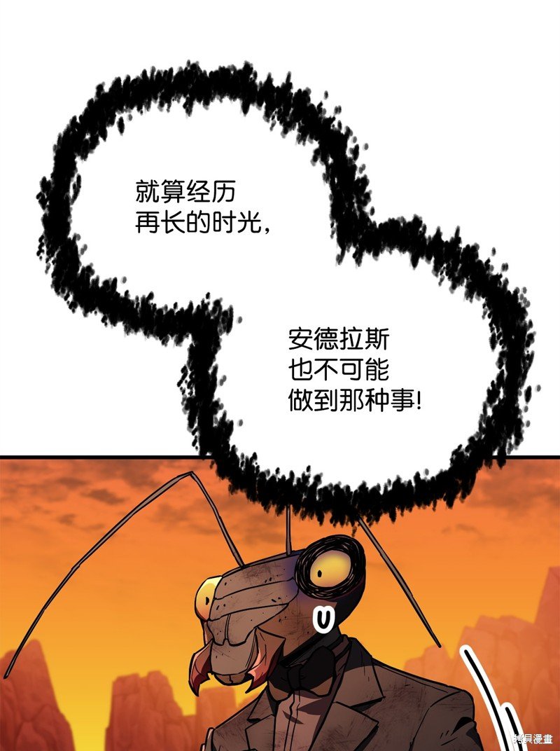 第112话