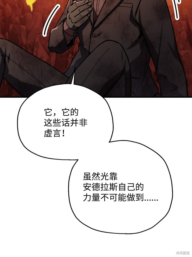 第112话