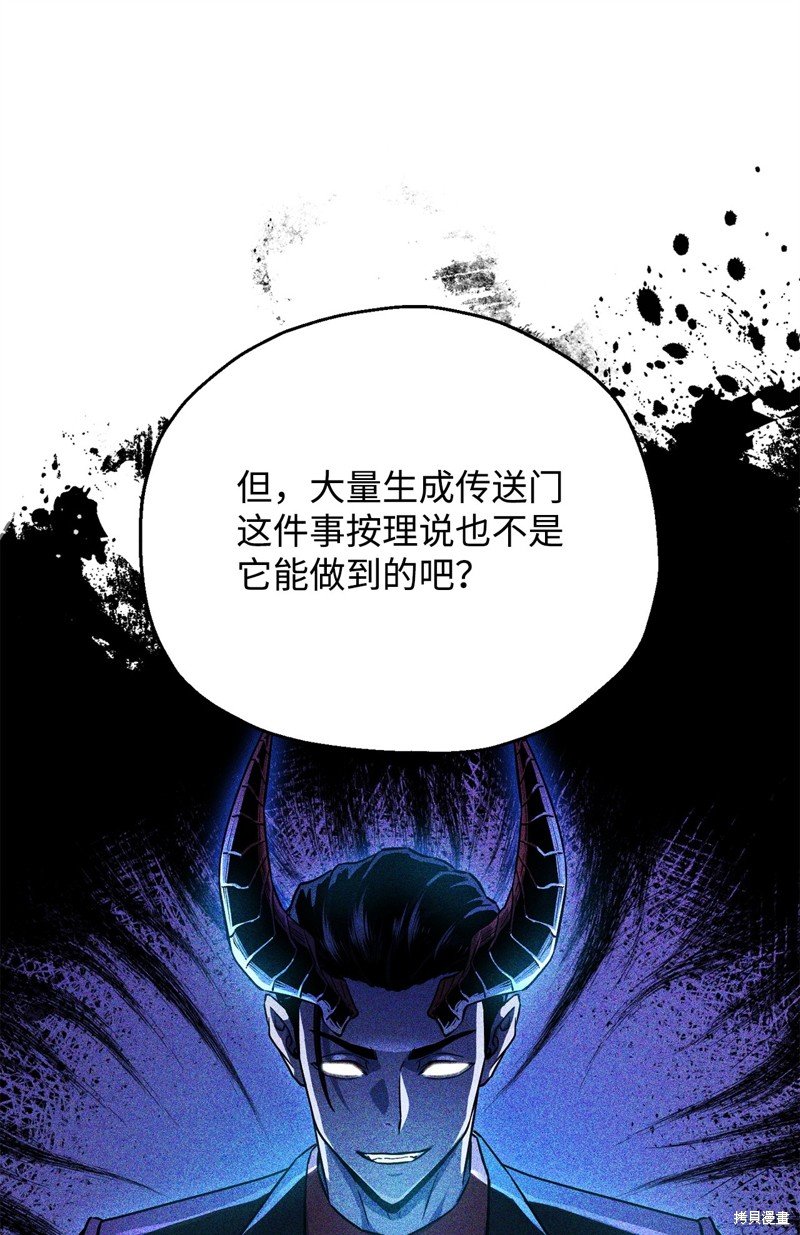 第112话
