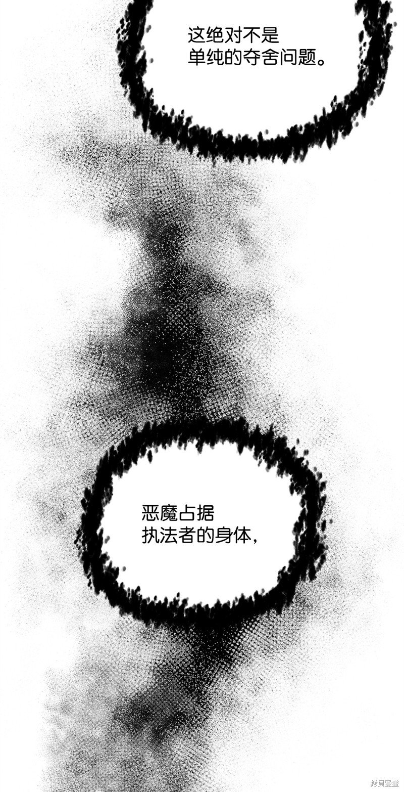 第112话