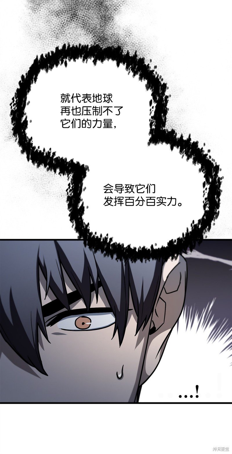 第112话