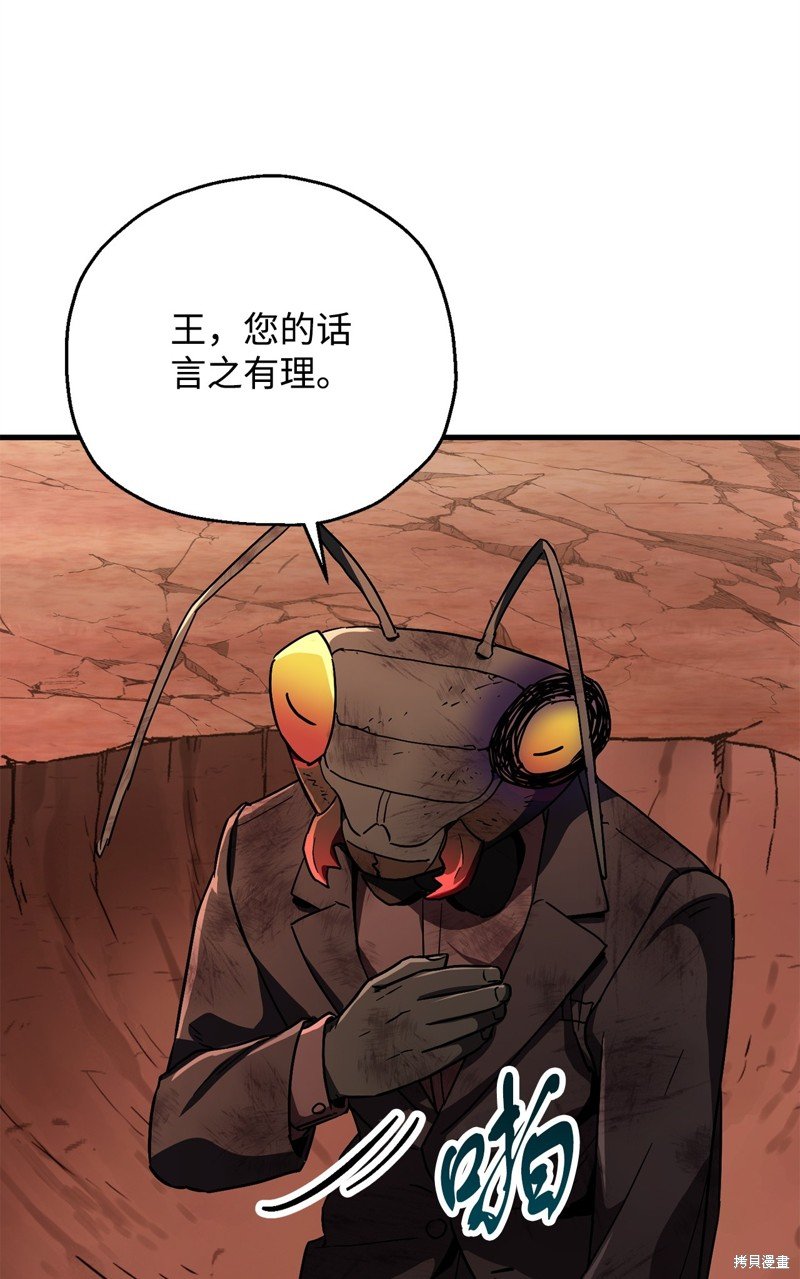 第112话
