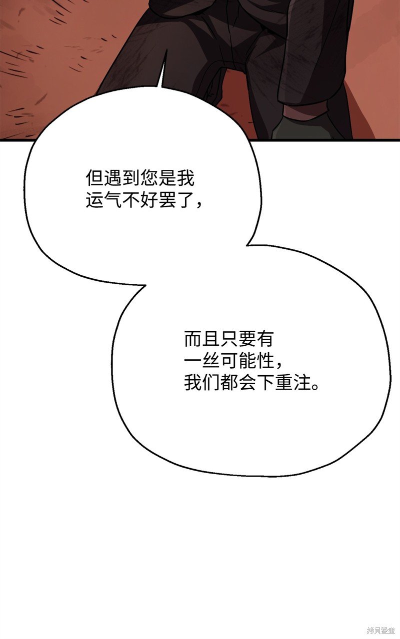 第112话