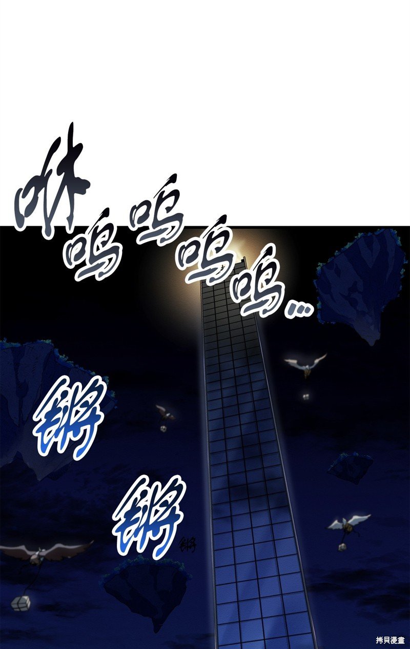 第112话