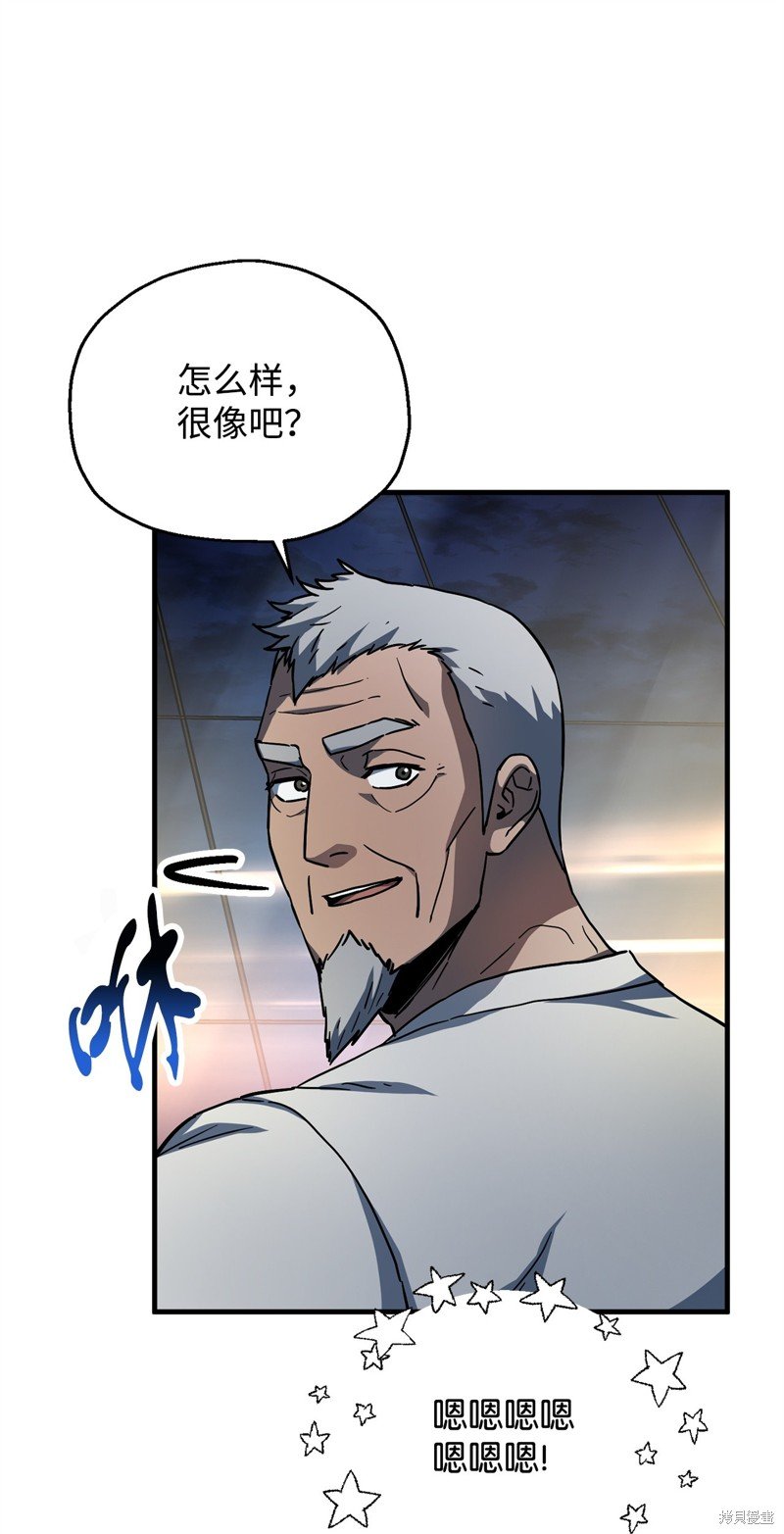 第112话