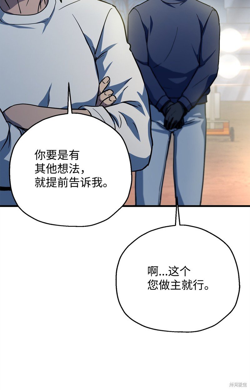 第112话