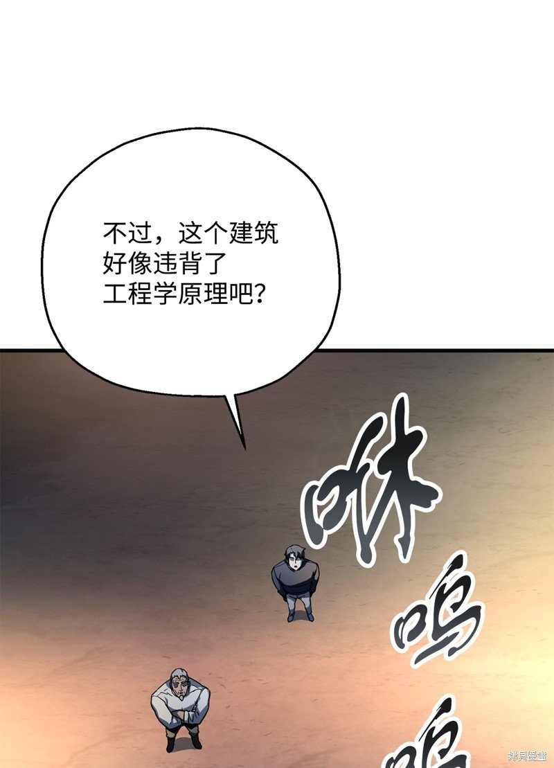 第112话