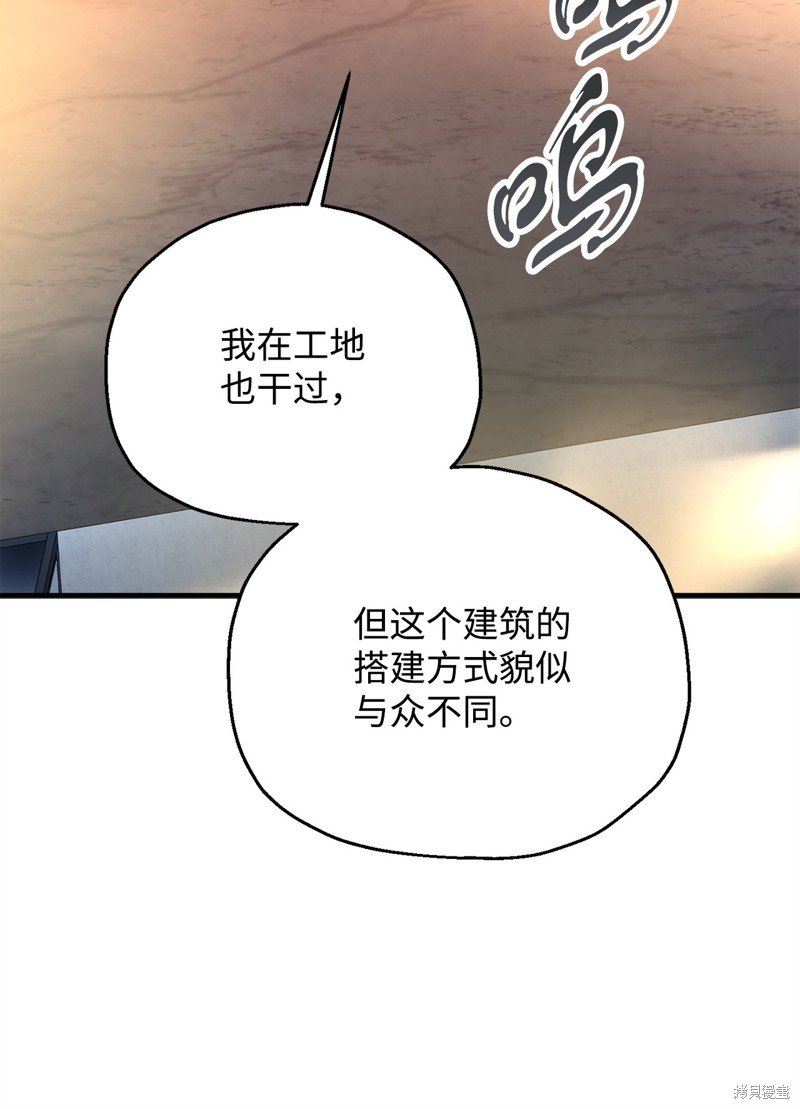 第112话