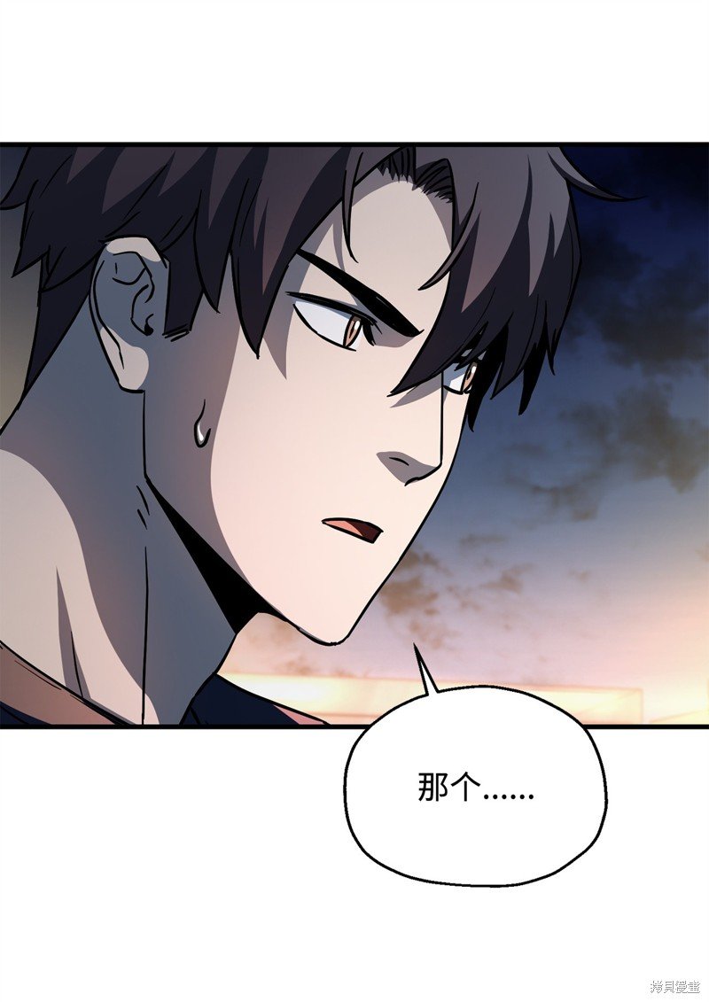 第112话