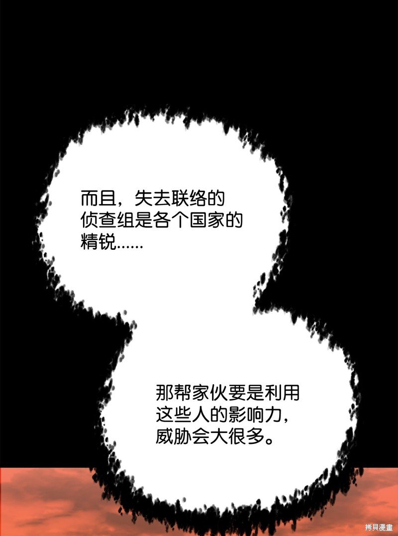 第112话