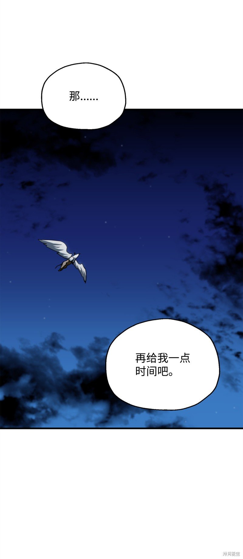 第112话
