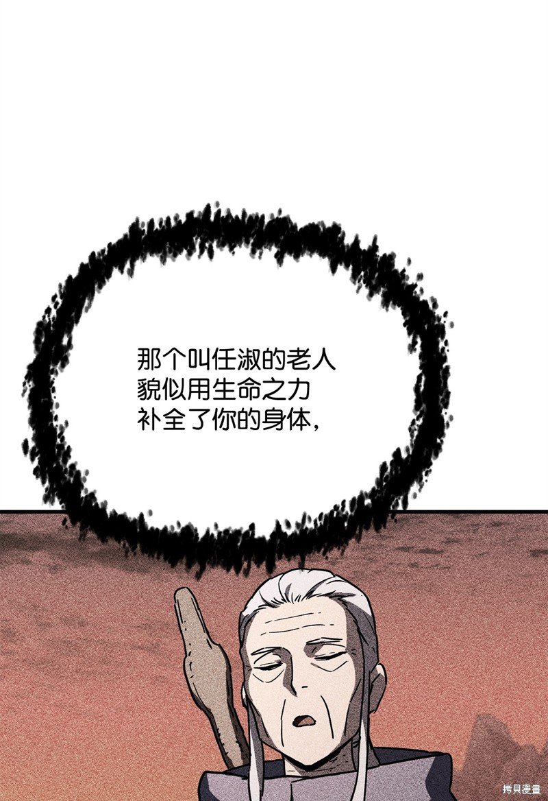 第112话