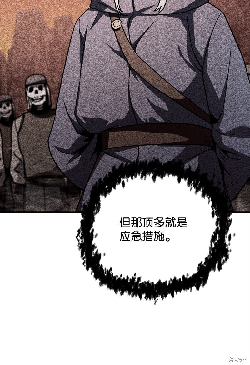 第112话