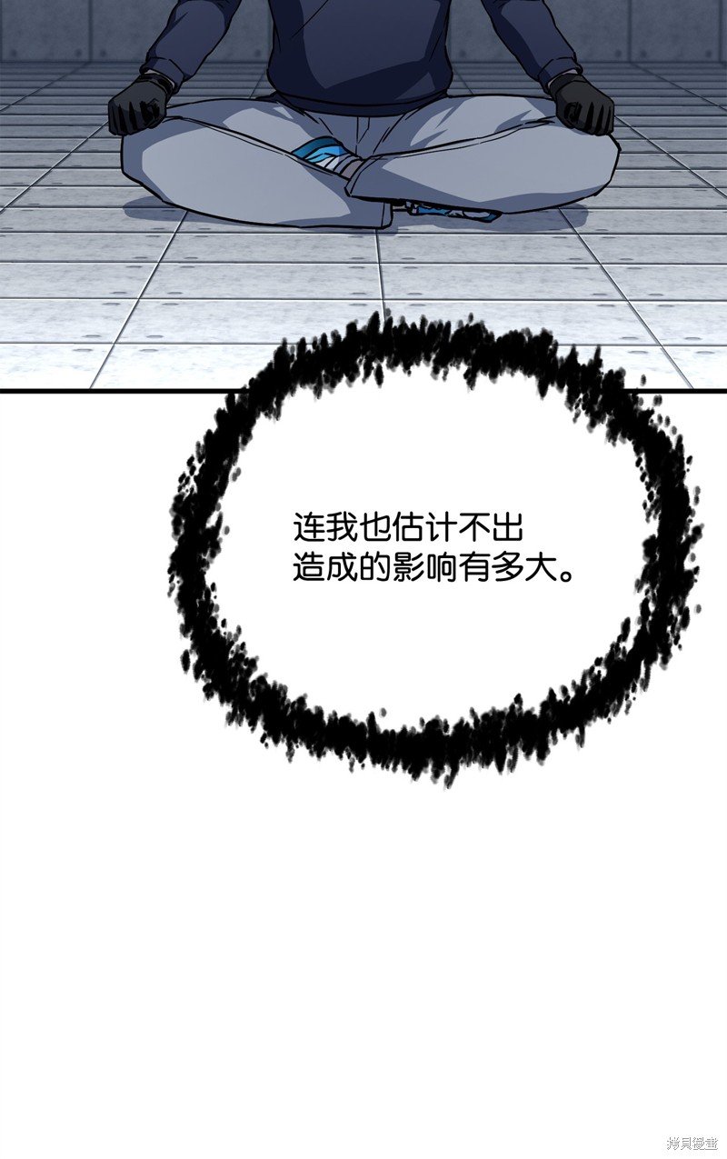 第112话