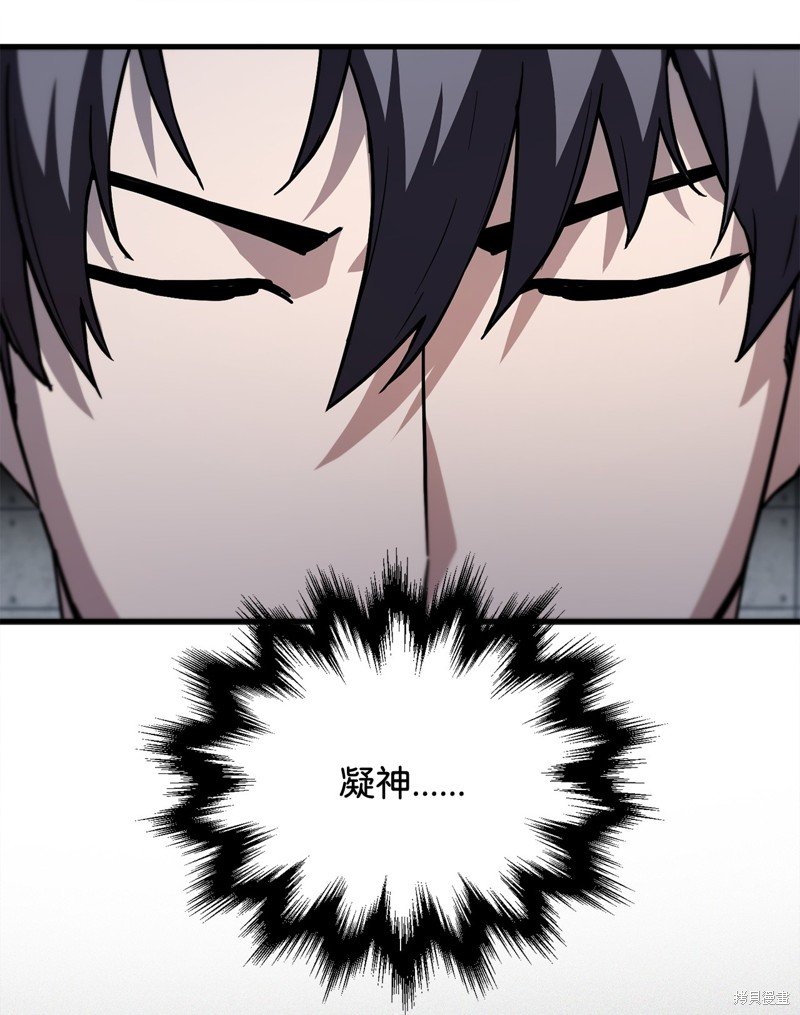 第112话