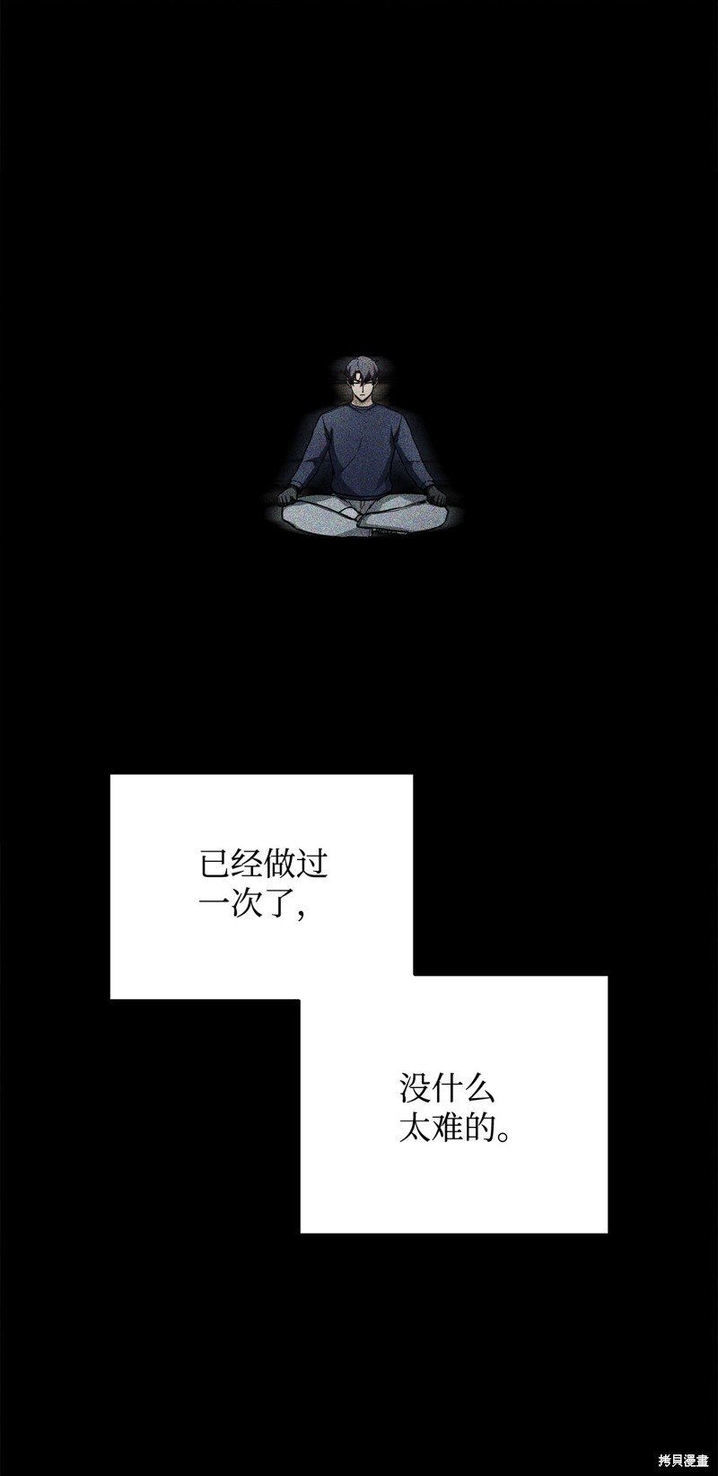 第112话