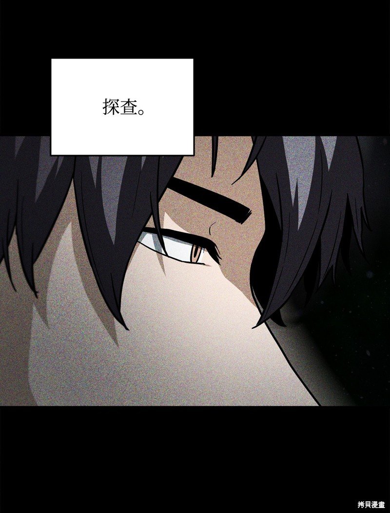第112话