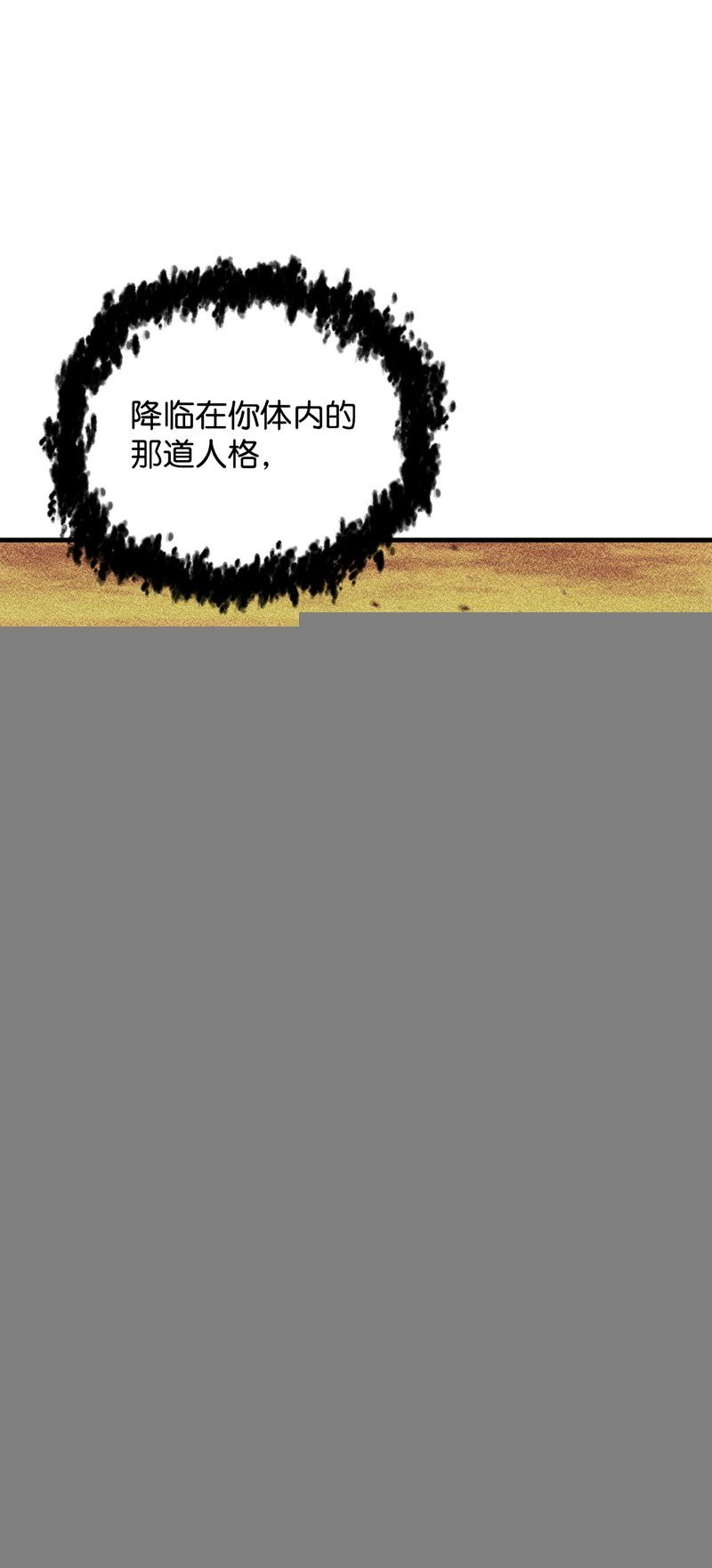 第112话