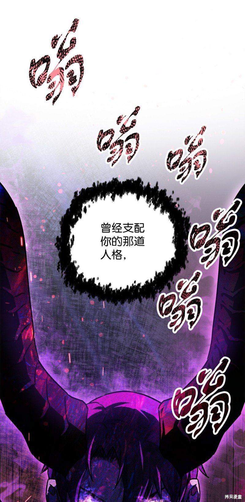 第112话